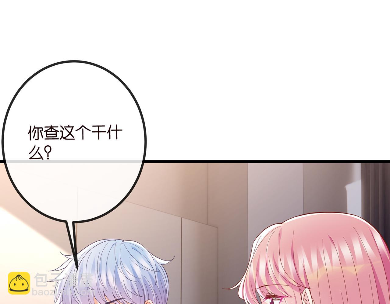 第519话 她怀孕了？！32