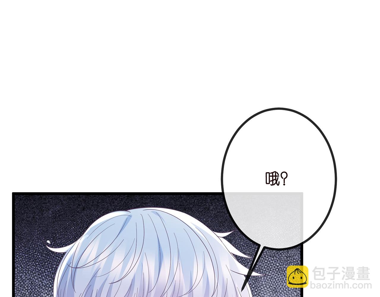 第519话 她怀孕了？！35
