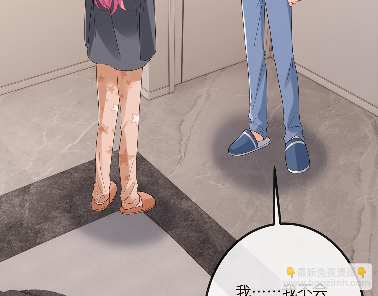 第519话 她怀孕了？！39
