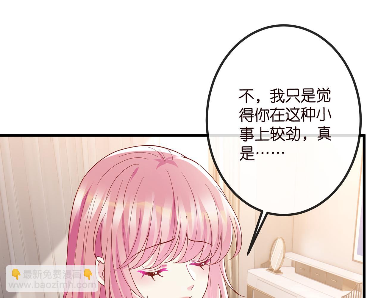 第519话 她怀孕了？！43