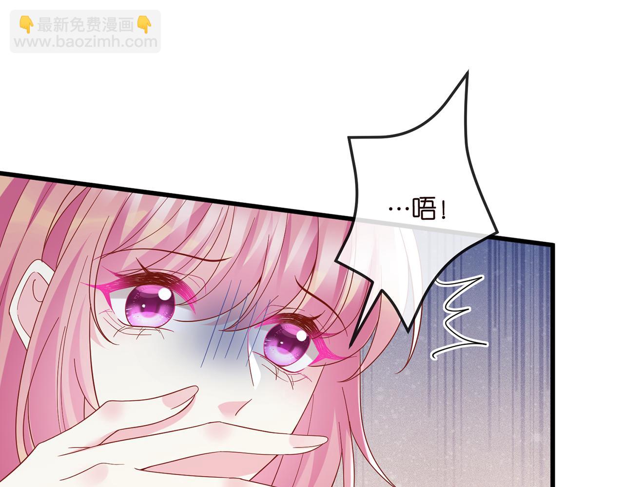 第519话 她怀孕了？！45