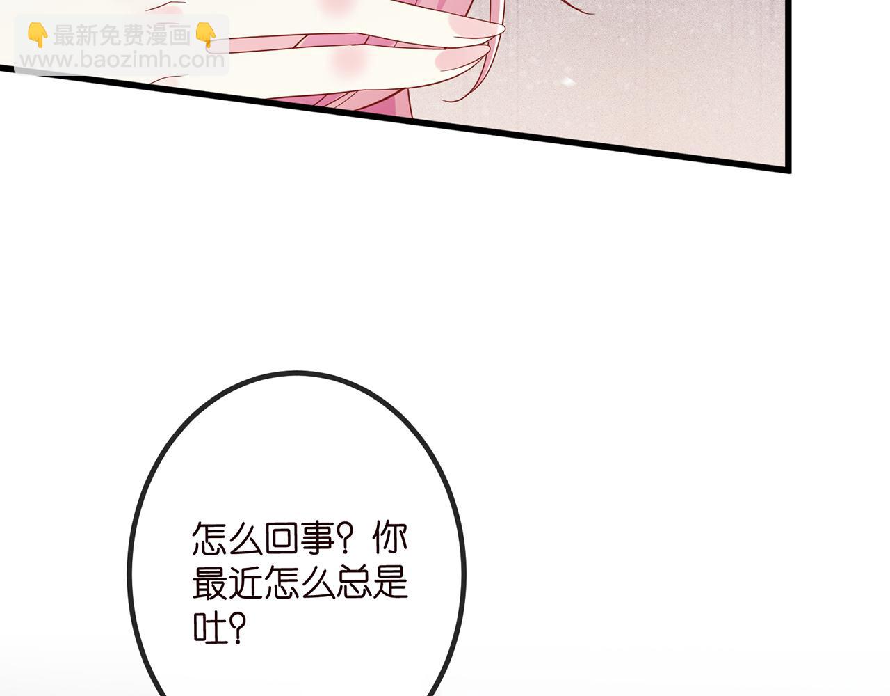 第519话 她怀孕了？！46