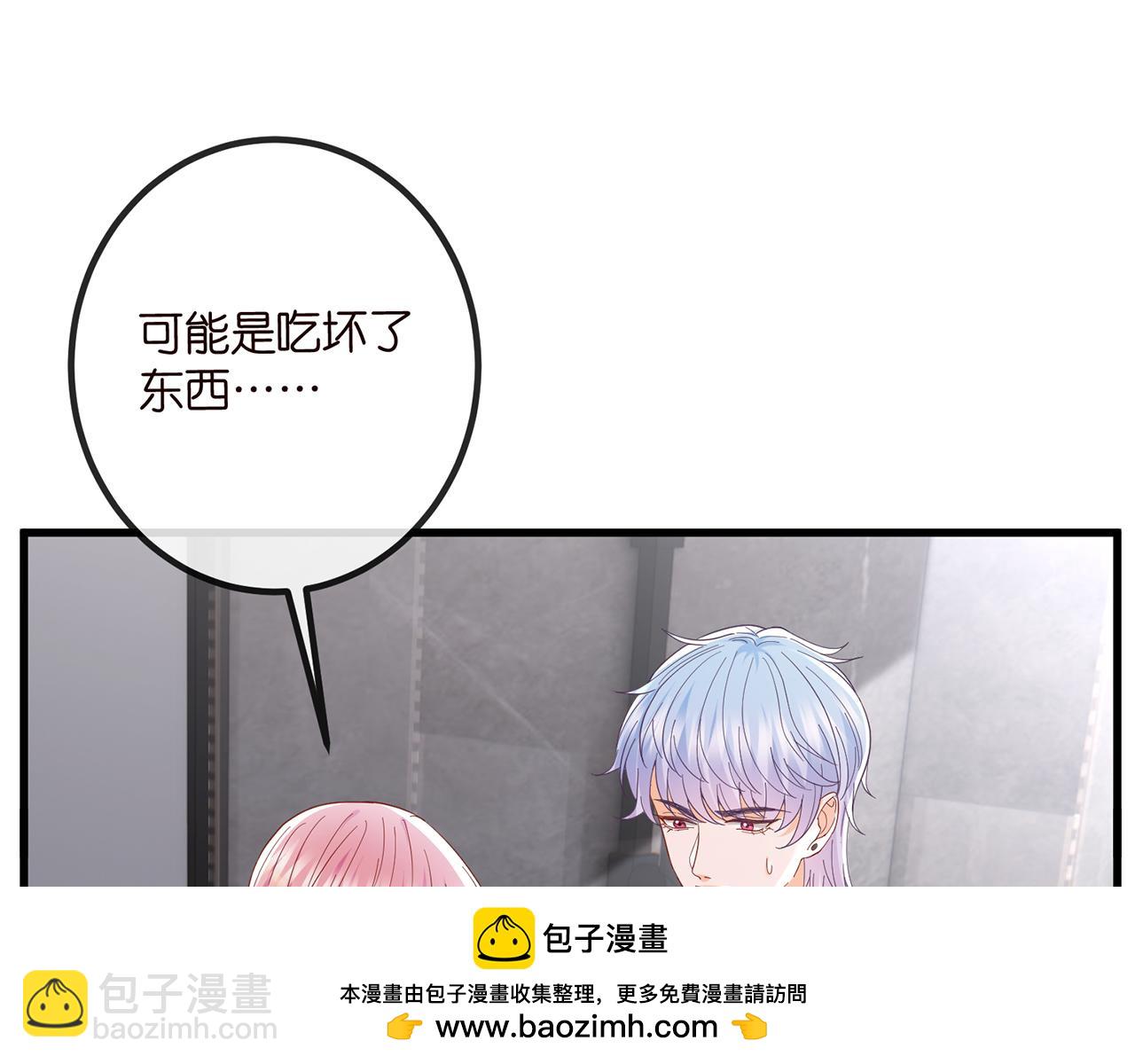 第519话 她怀孕了？！49