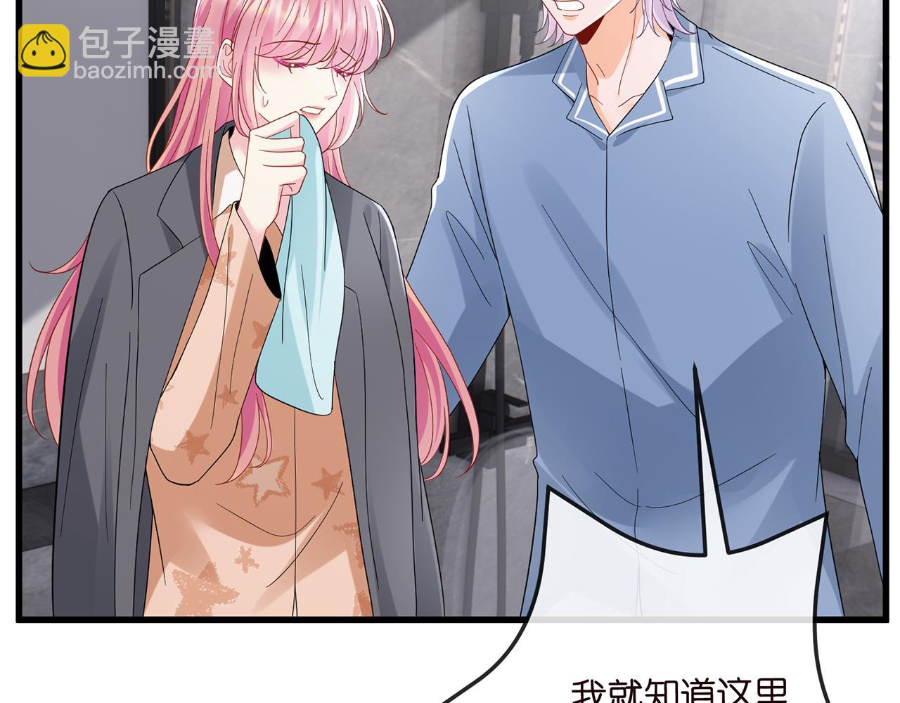 第519话 她怀孕了？！54