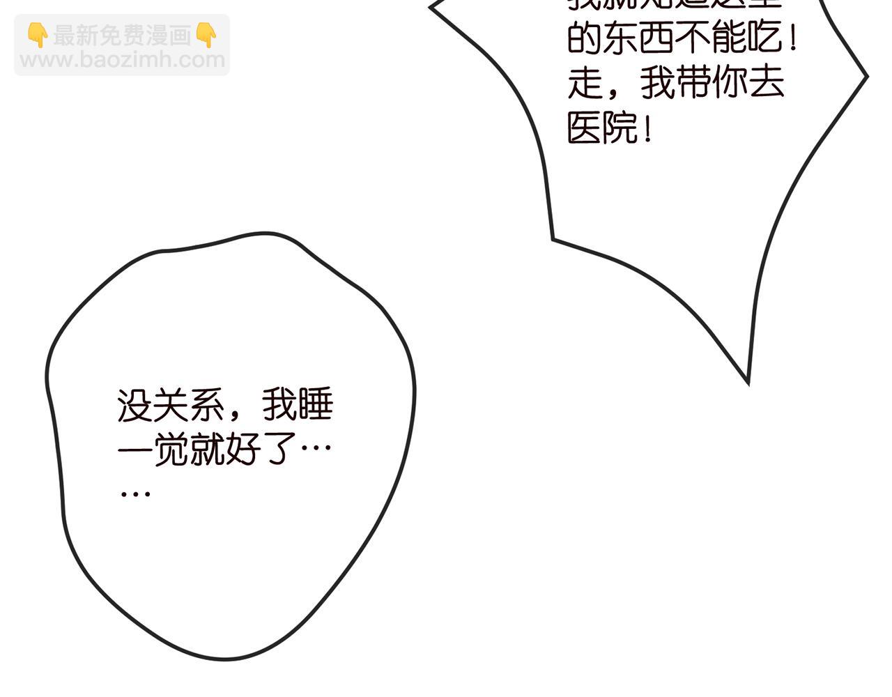 第519话 她怀孕了？！55