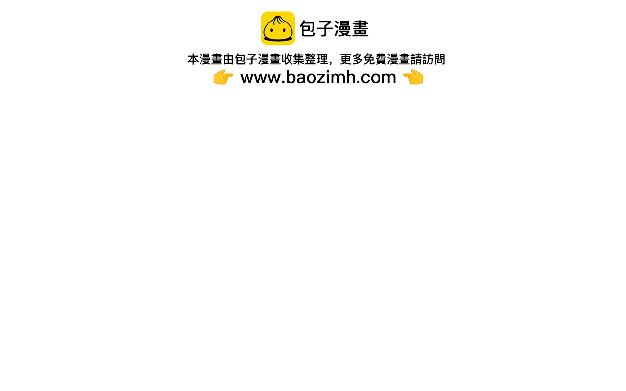第519话 她怀孕了？！59