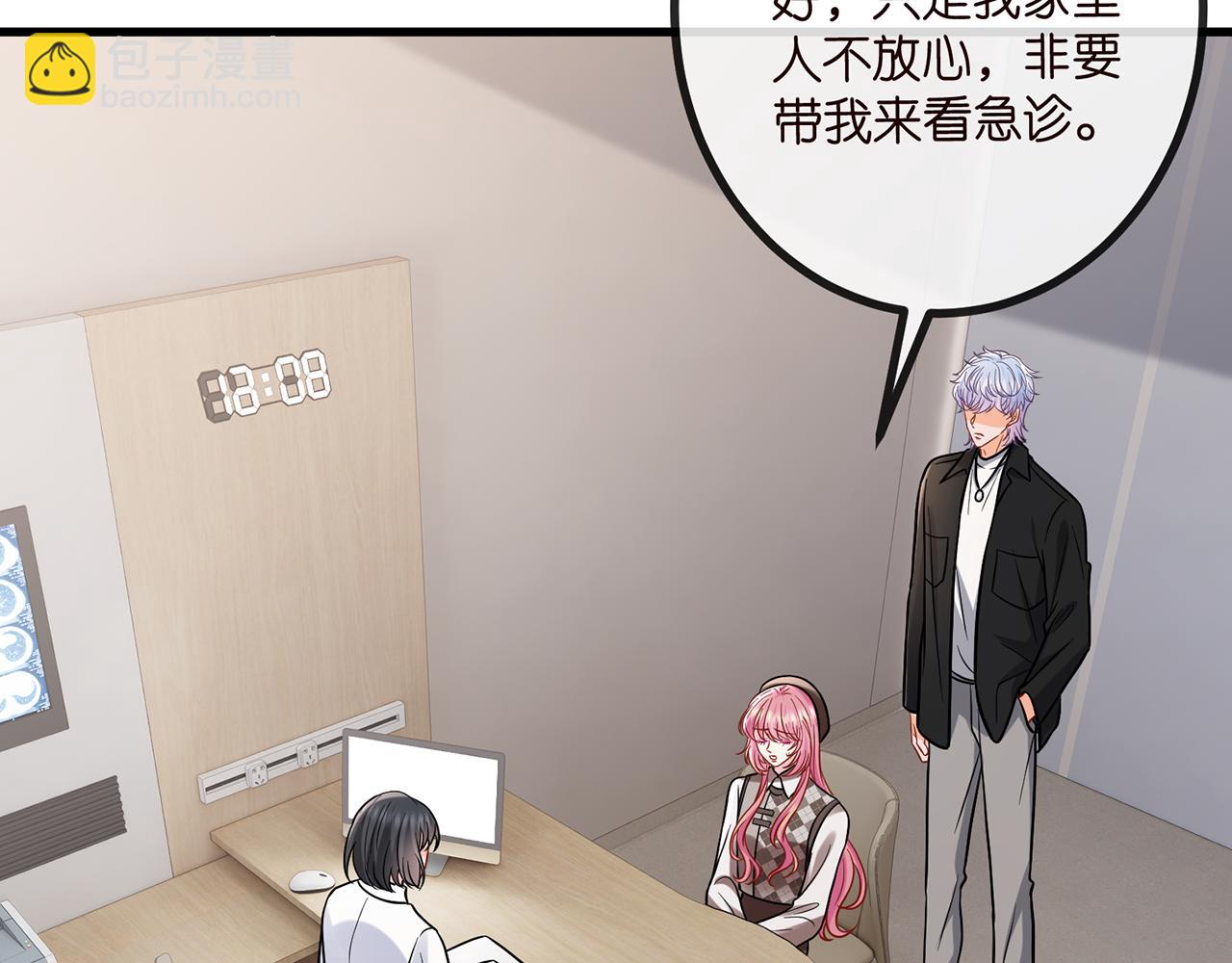 第519话 她怀孕了？！63