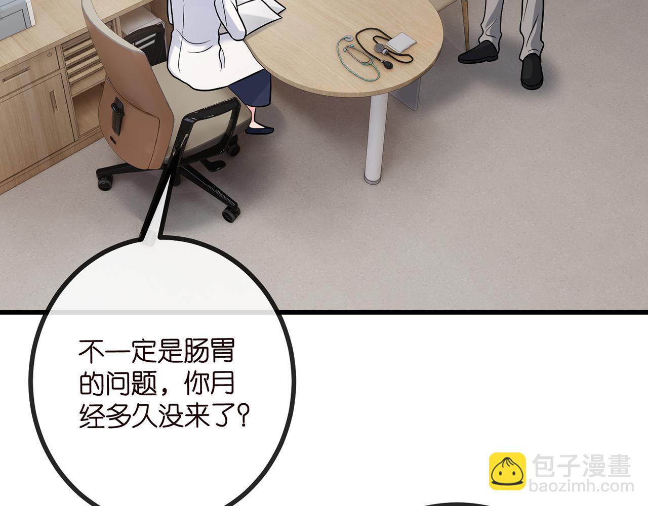 第519话 她怀孕了？！64