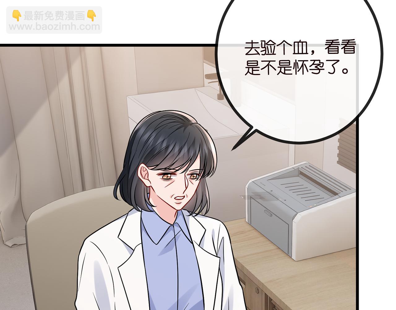 第519话 她怀孕了？！66