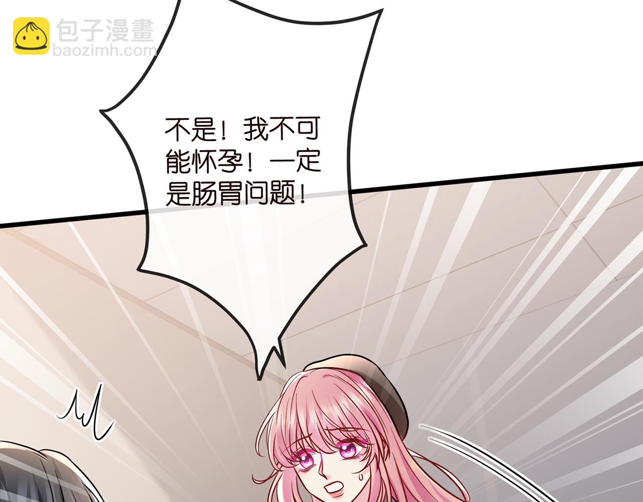 第519话 她怀孕了？！68