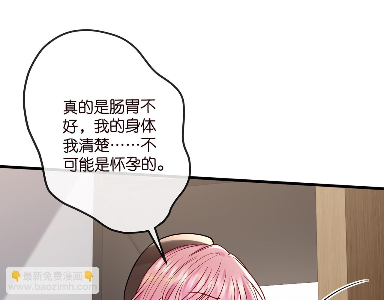 第519话 她怀孕了？！71