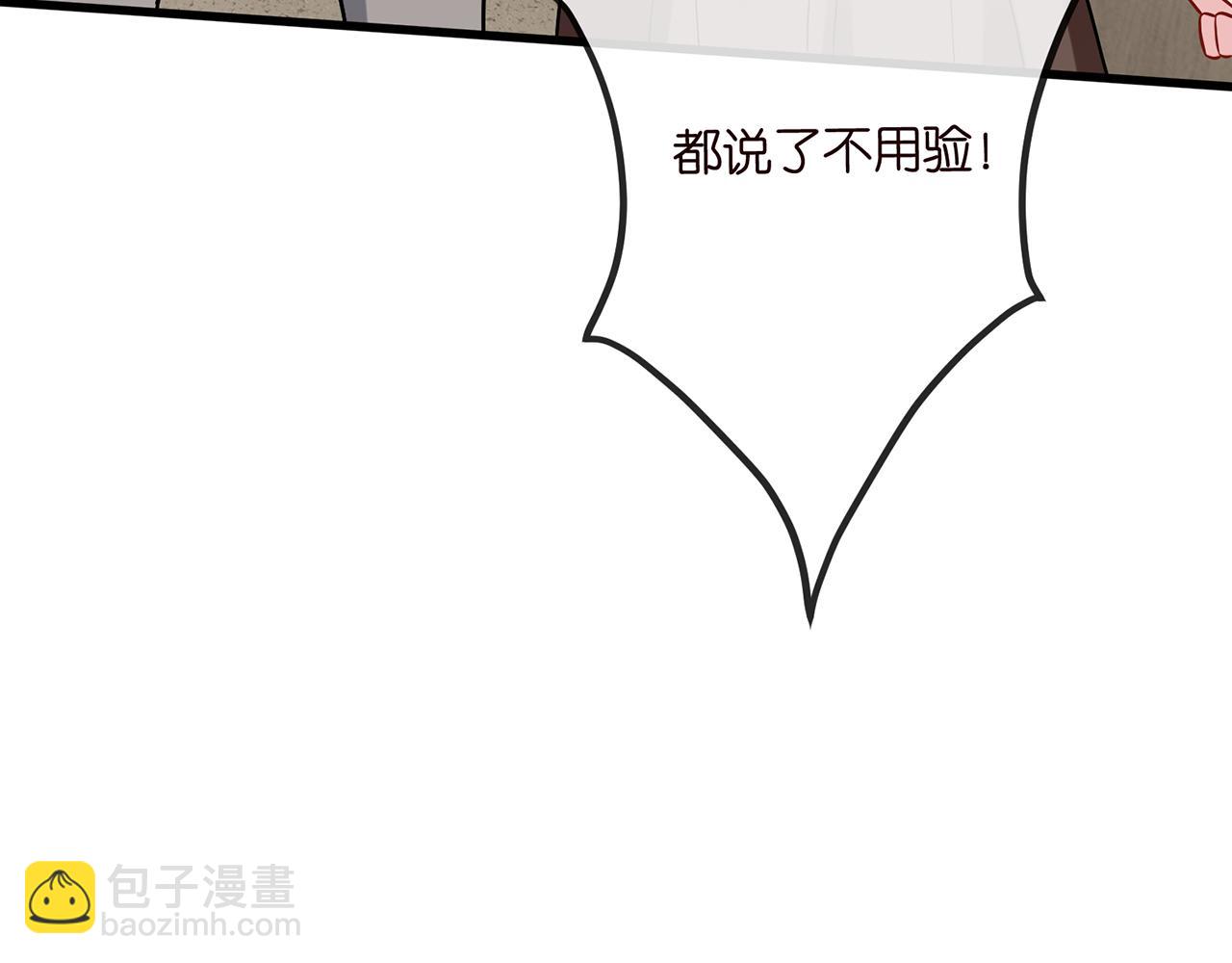 第519话 她怀孕了？！76