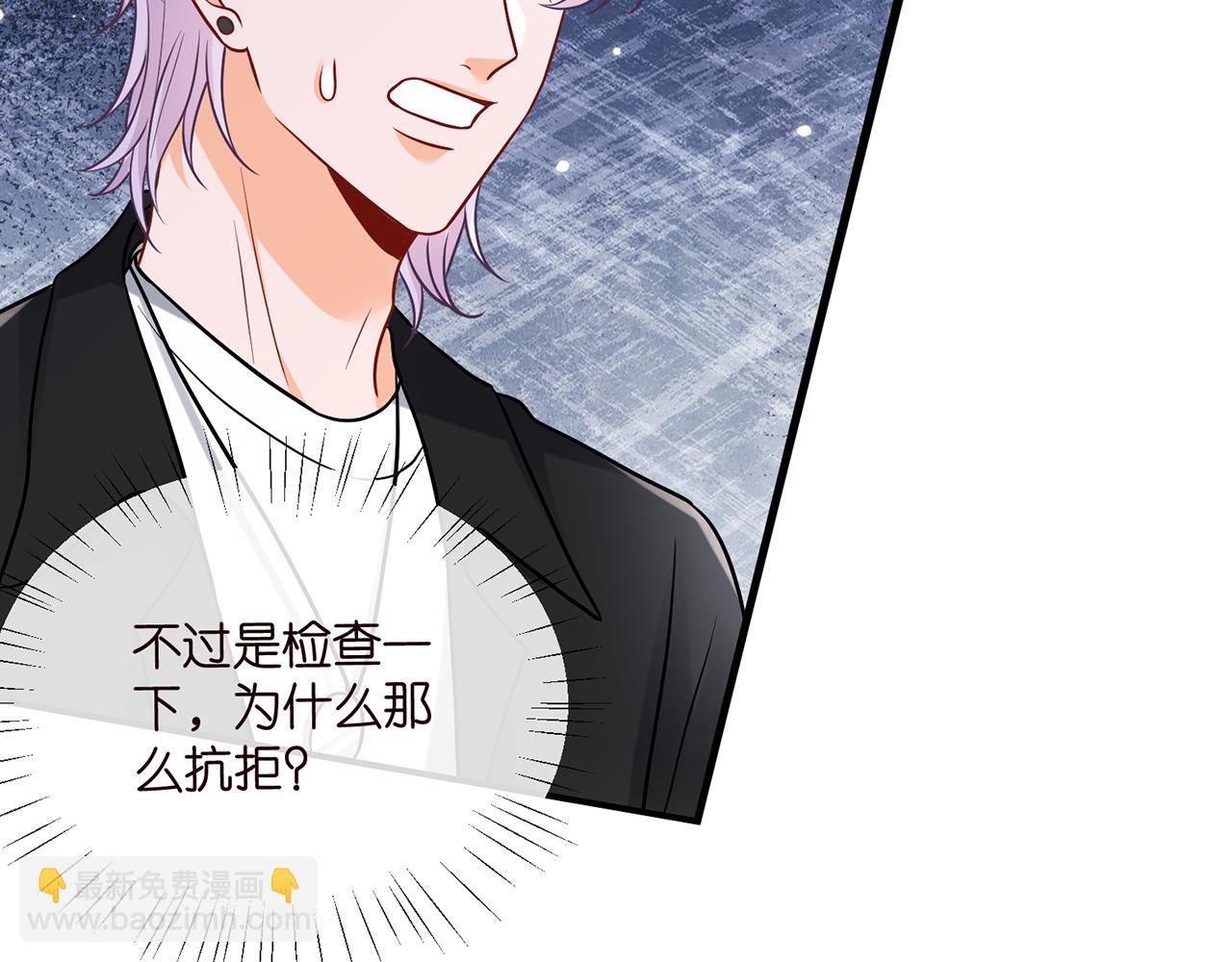 第519话 她怀孕了？！78