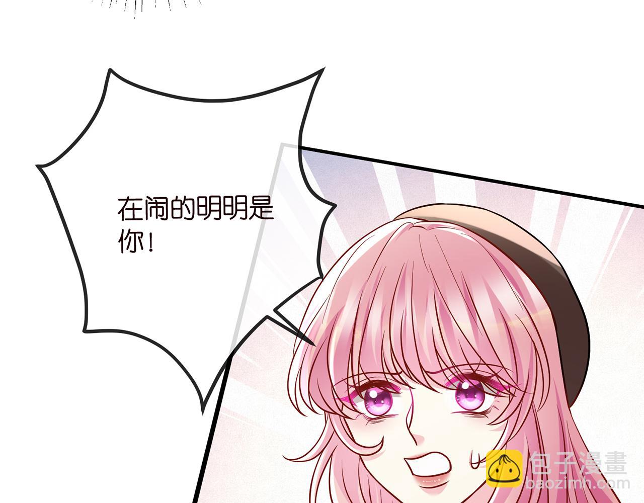 第519话 她怀孕了？！79