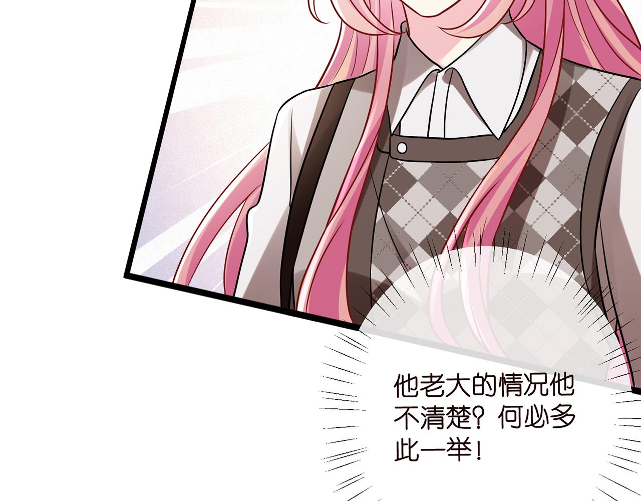 第519话 她怀孕了？！80