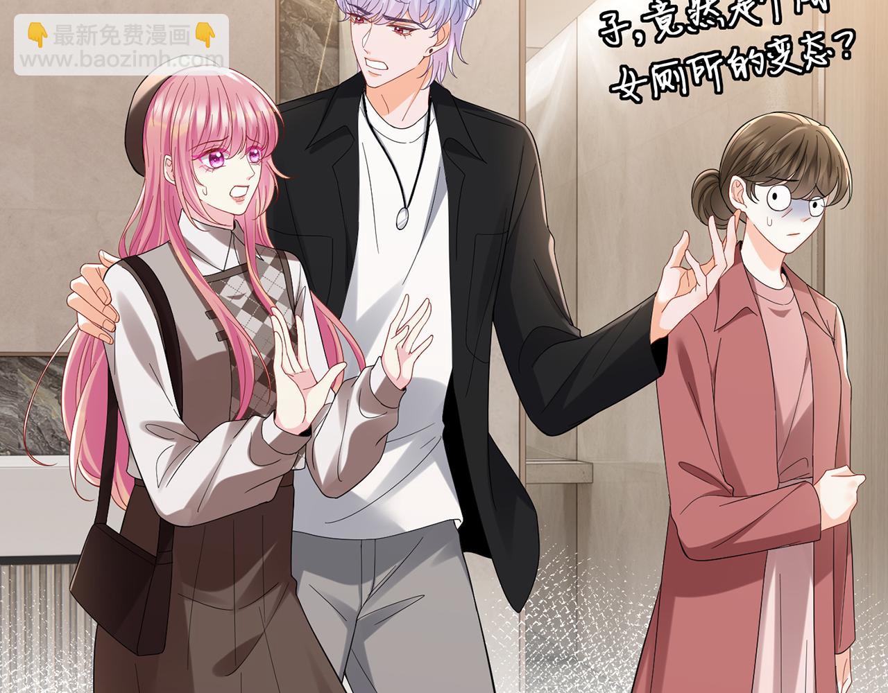第519话 她怀孕了？！84