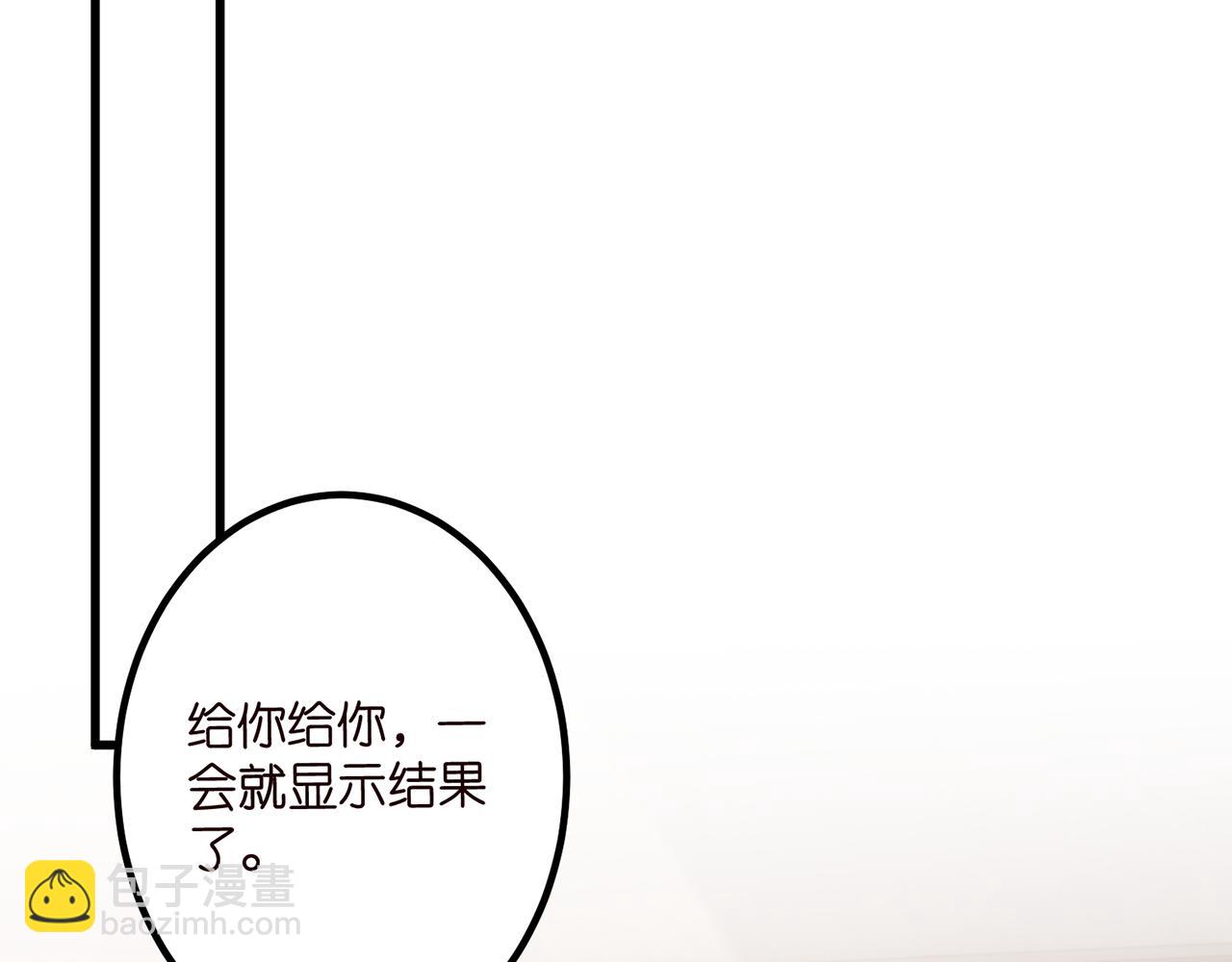 第519话 她怀孕了？！89
