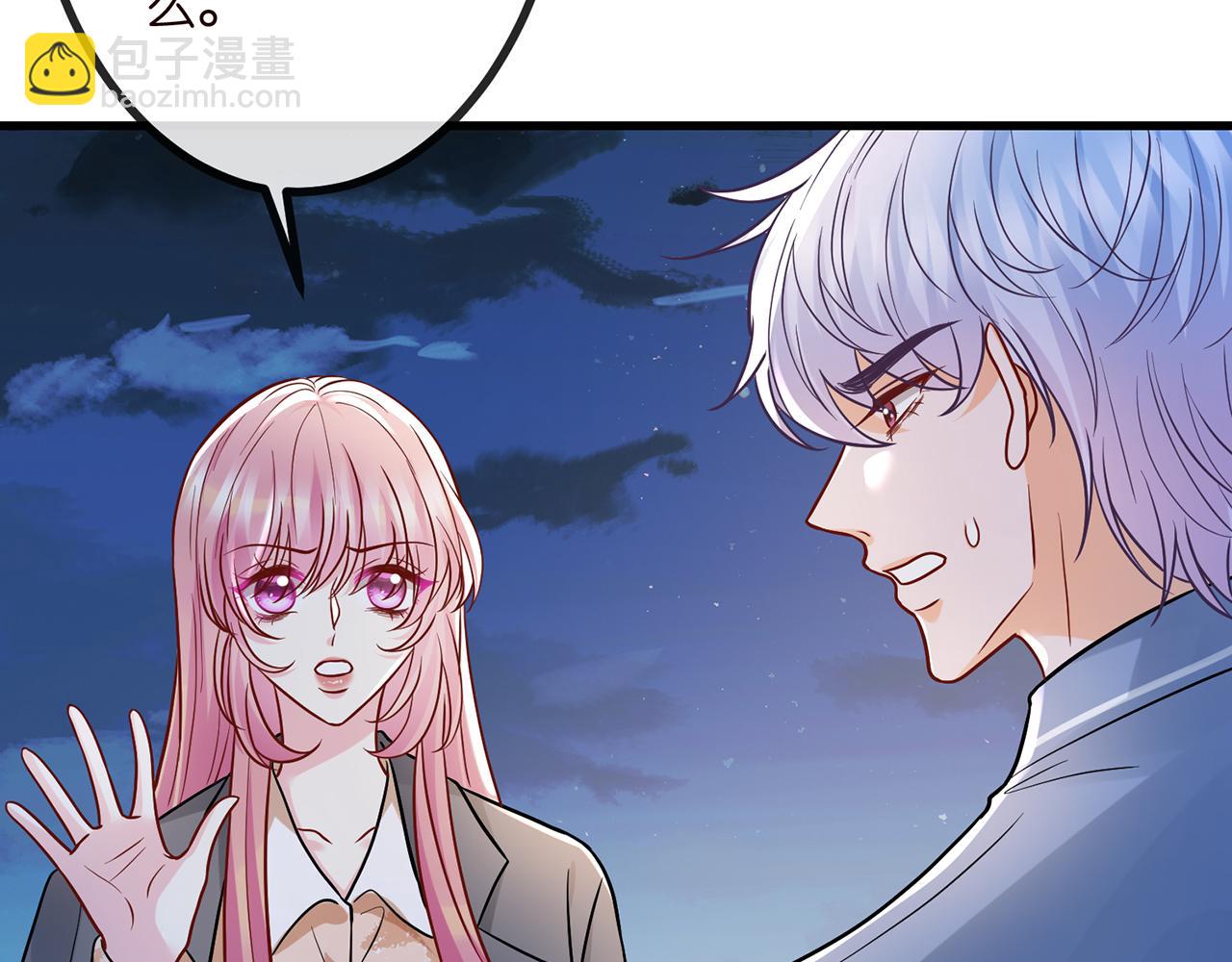第519话 她怀孕了？！9