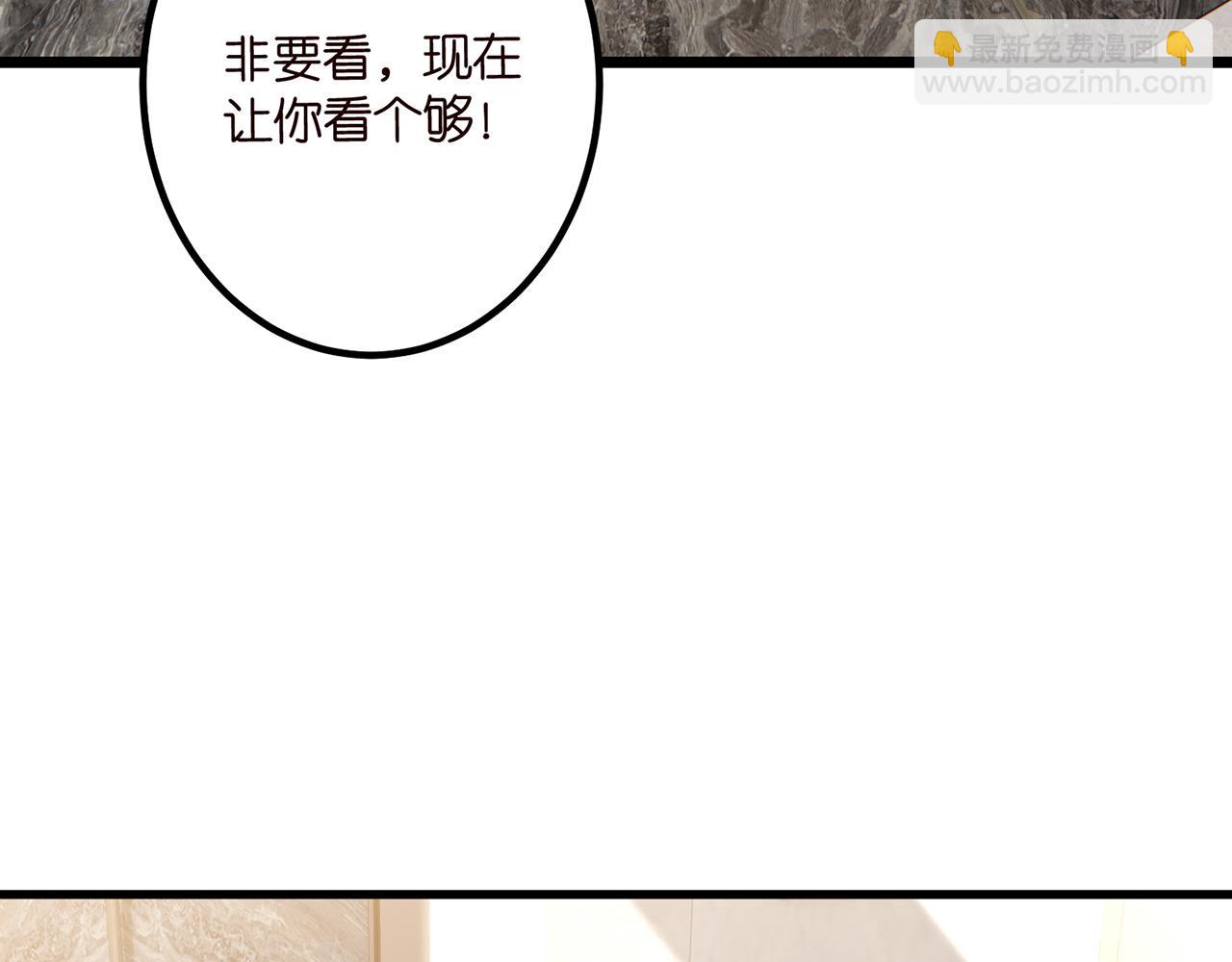 第519话 她怀孕了？！92