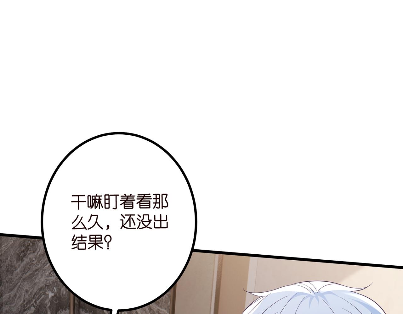 第519话 她怀孕了？！95
