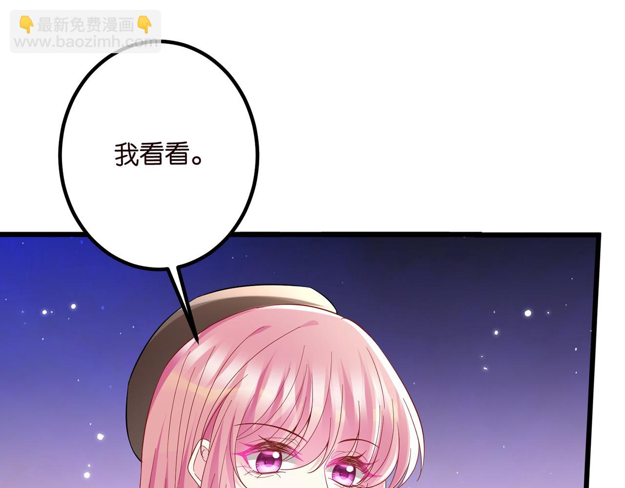 第519话 她怀孕了？！98