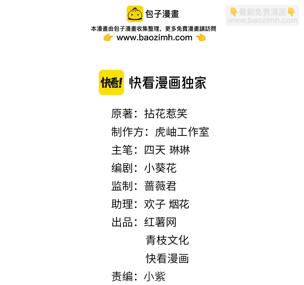 第520话 床边的男人1