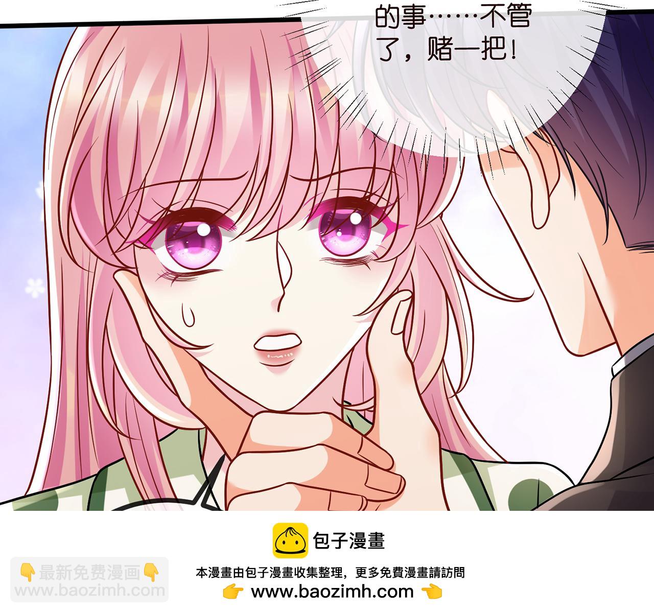 第520话 床边的男人107