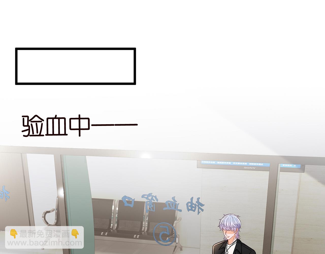 第520话 床边的男人11