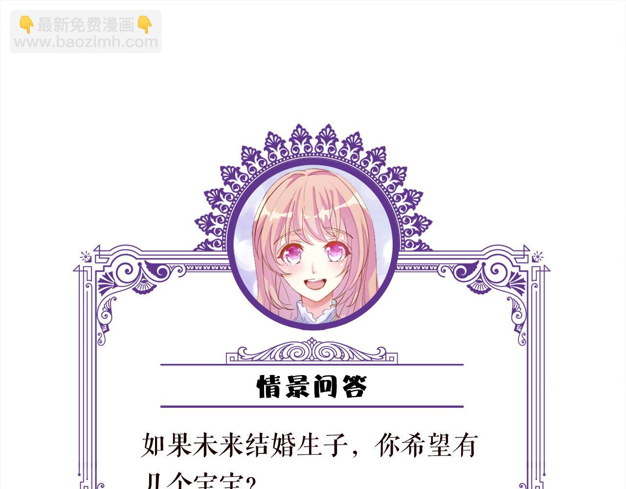 第520话 床边的男人114