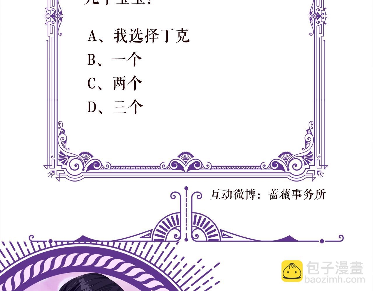 第520话 床边的男人115