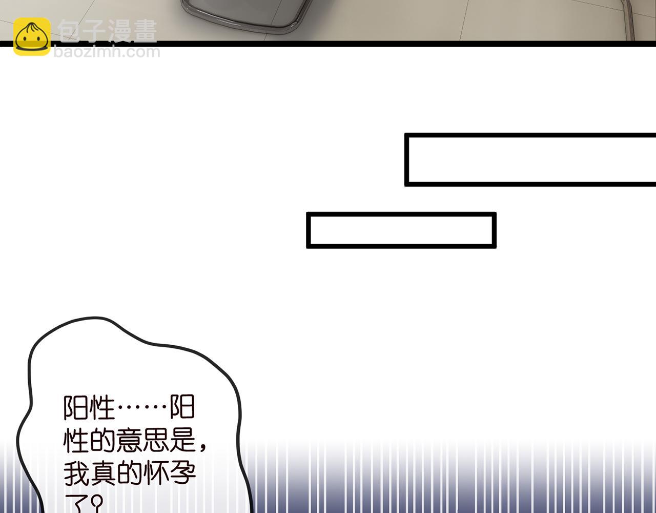 第520话 床边的男人13