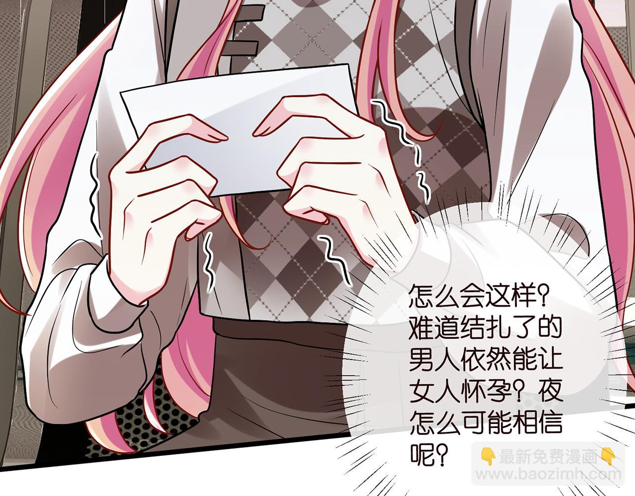 第520话 床边的男人15