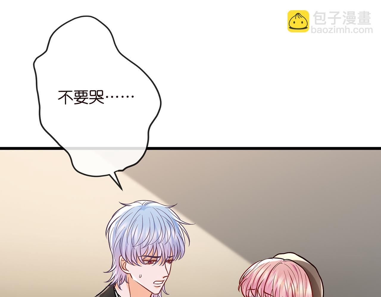 第520话 床边的男人17