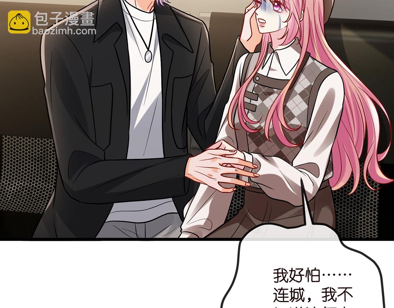 第520话 床边的男人18