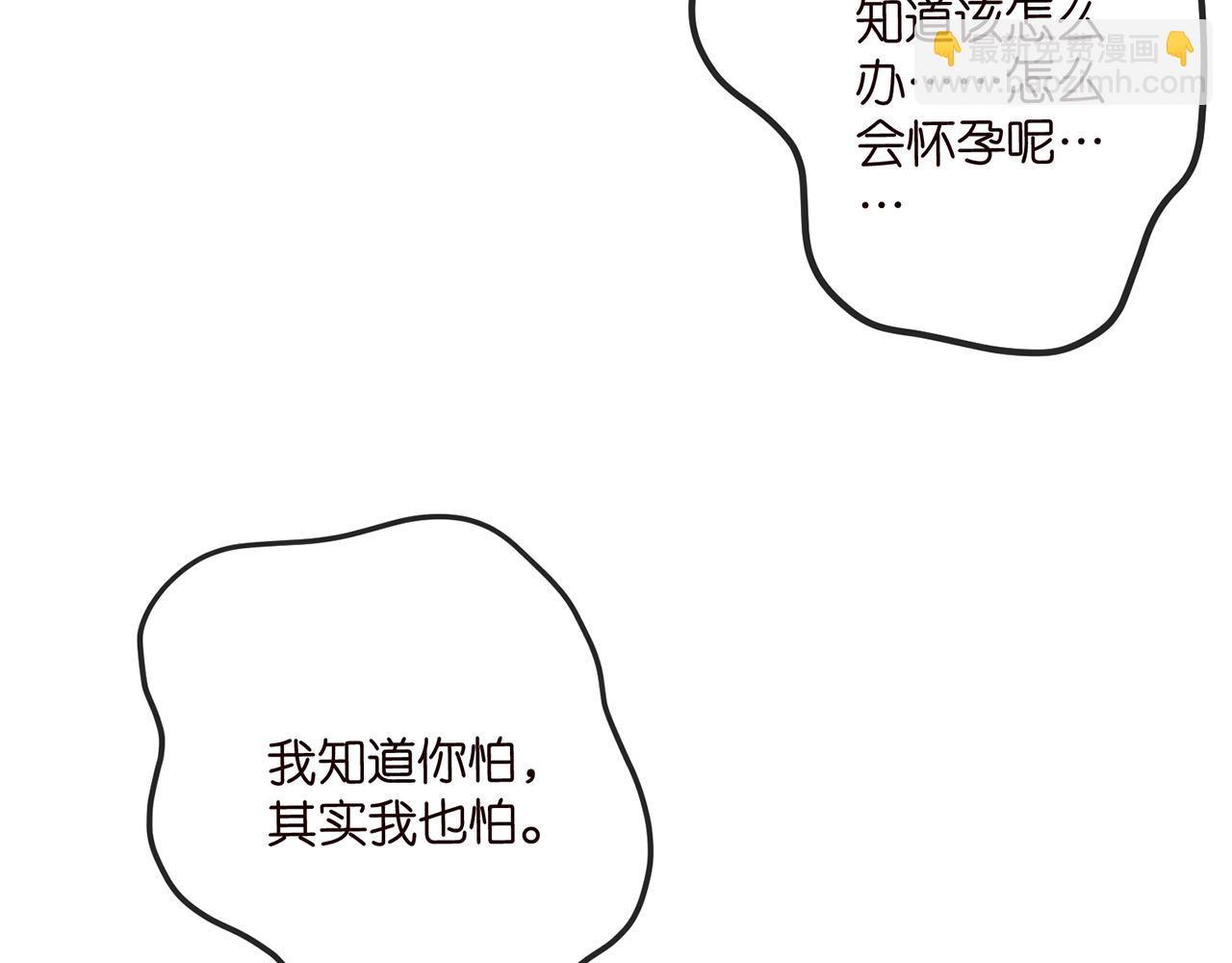 第520话 床边的男人19