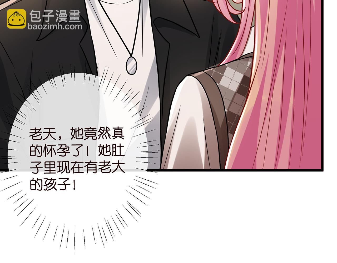 第520话 床边的男人21