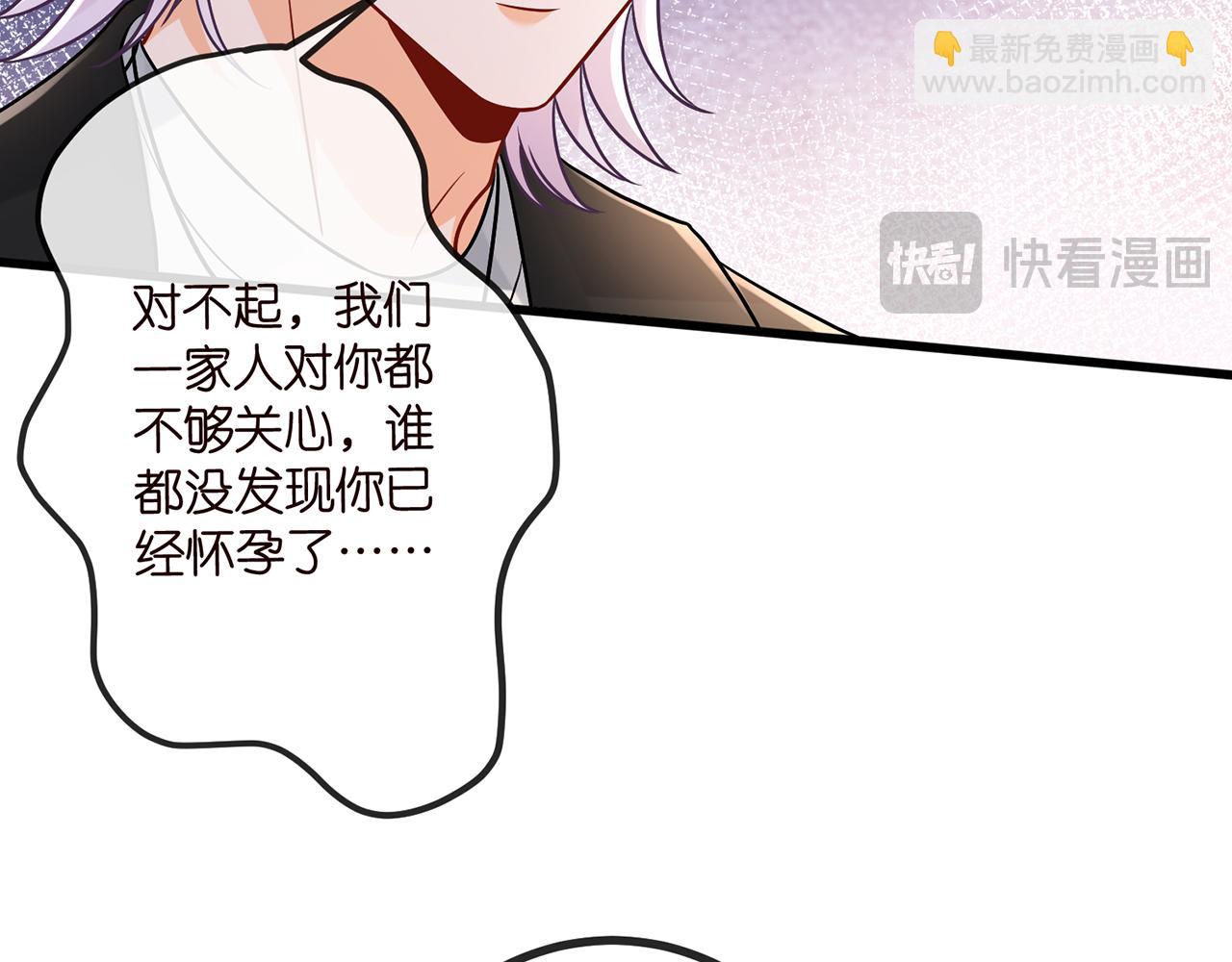 第520话 床边的男人23