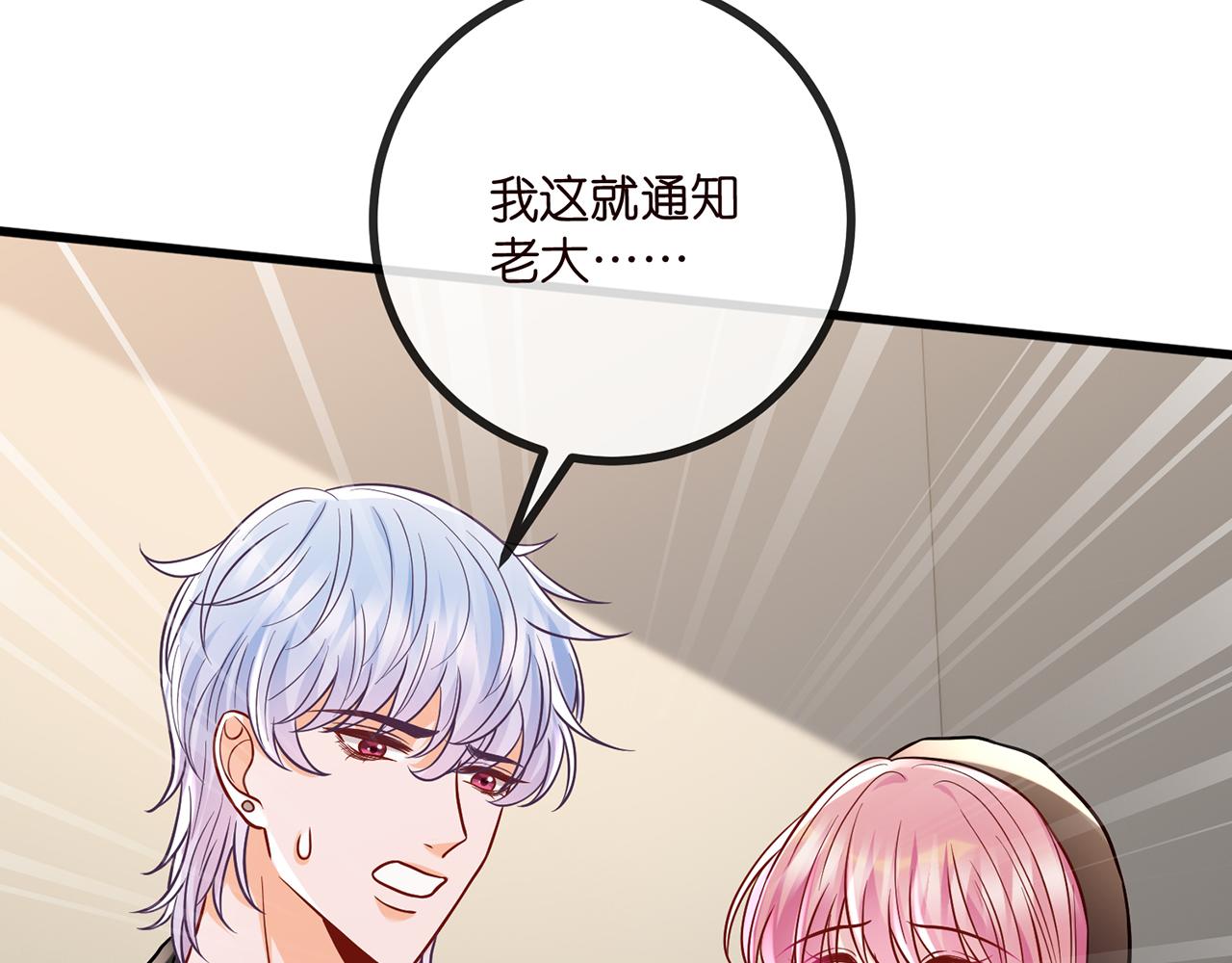 第520话 床边的男人24