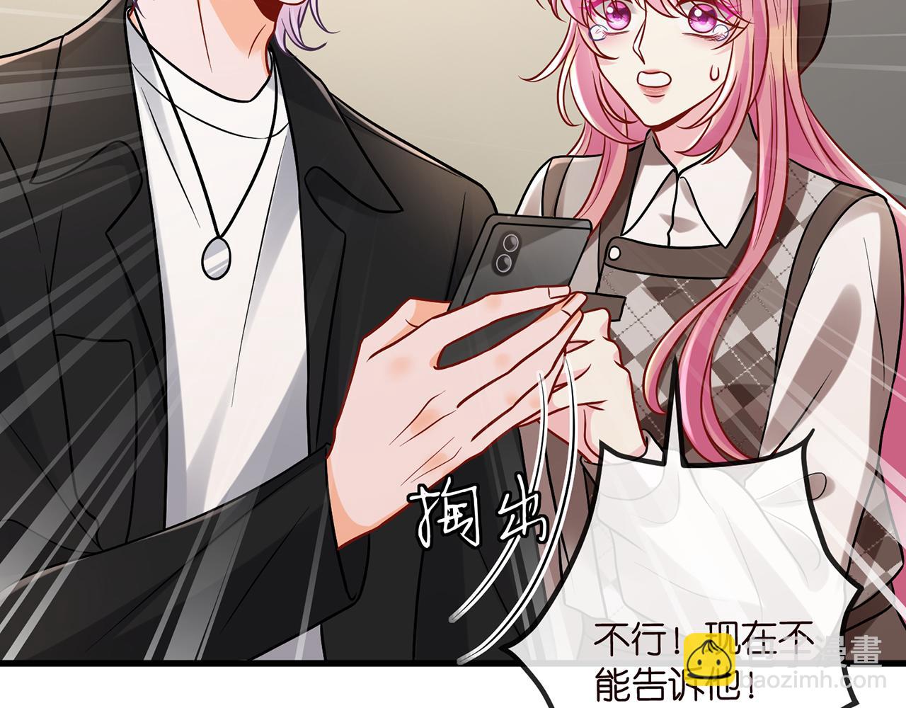 第520话 床边的男人25