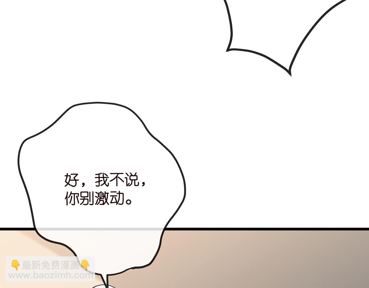 第520话 床边的男人26