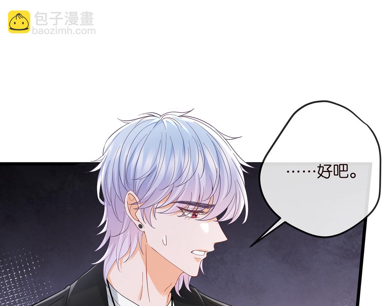 第520话 床边的男人30