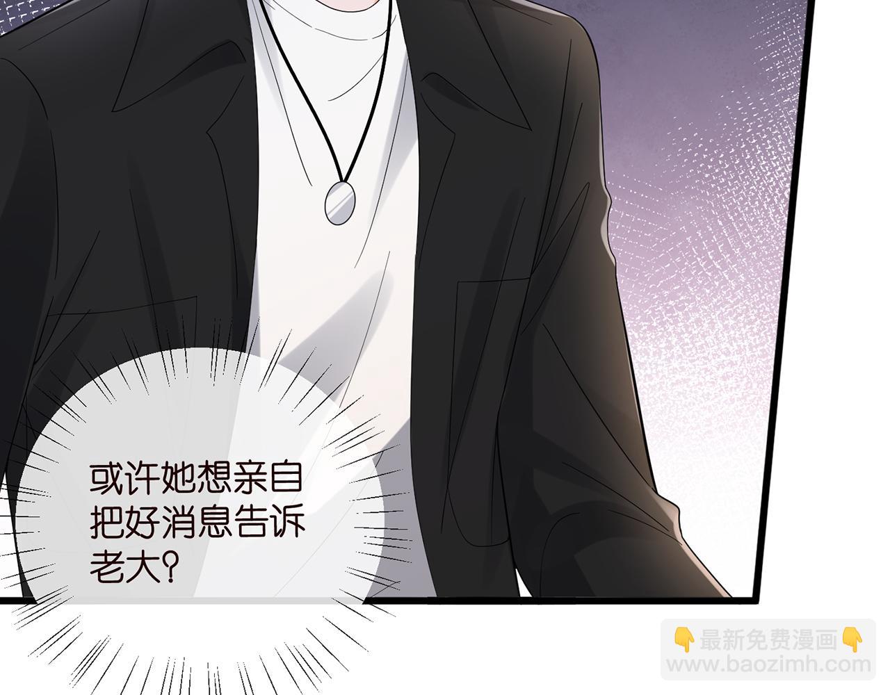第520话 床边的男人31