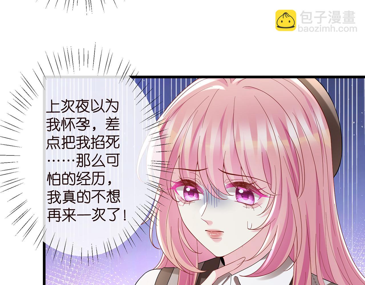 第520话 床边的男人32