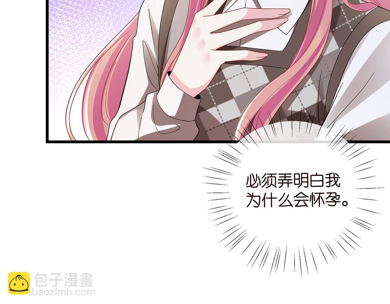 第520话 床边的男人33
