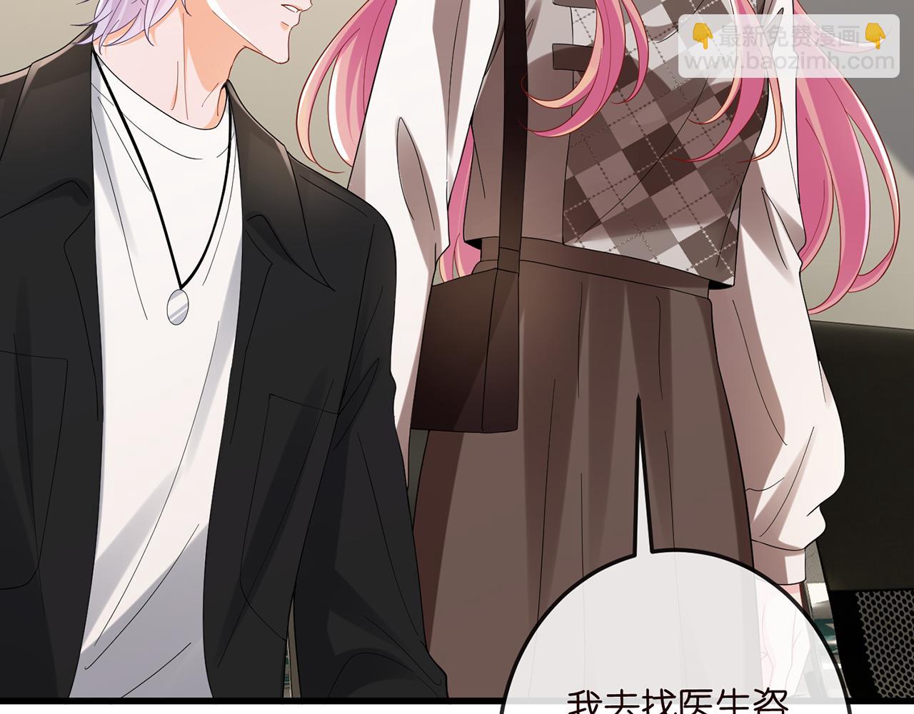 第520话 床边的男人35