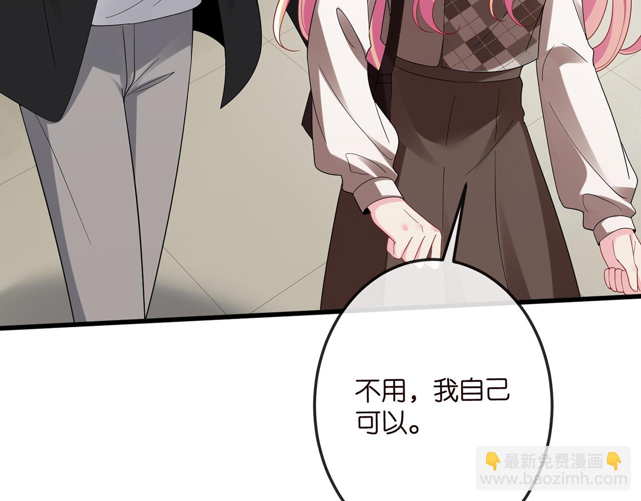 第520话 床边的男人38