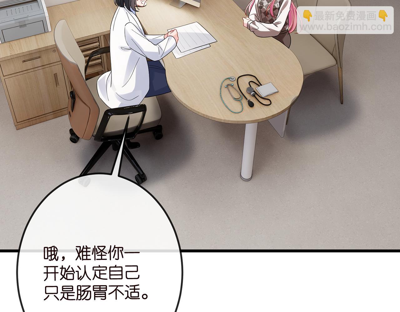 第520话 床边的男人41