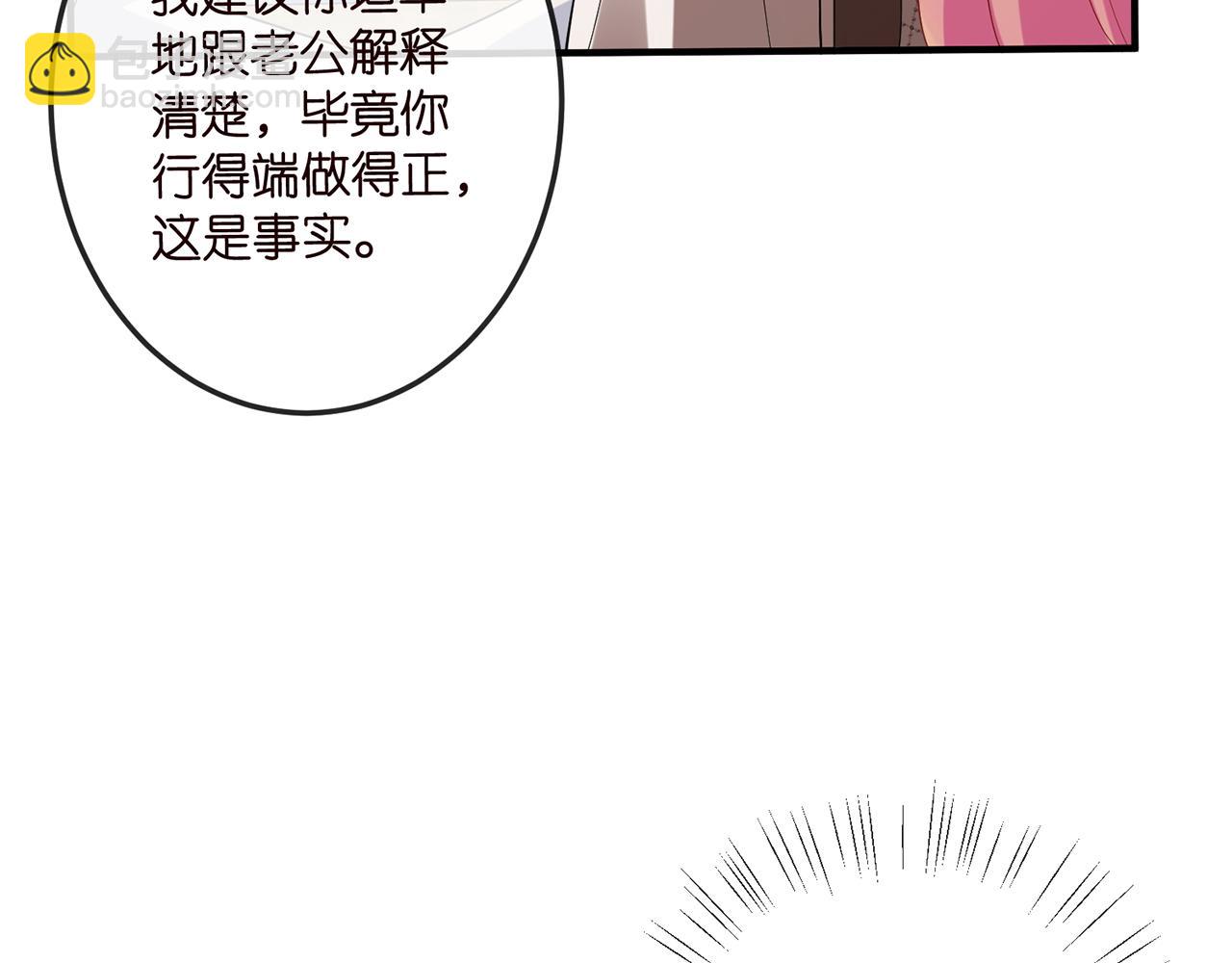 第520话 床边的男人45