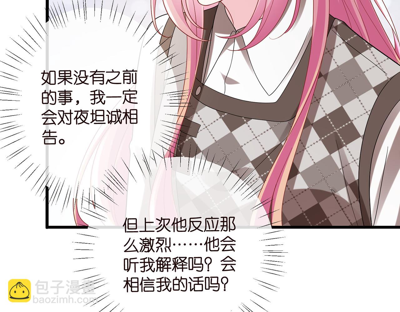 第520话 床边的男人47