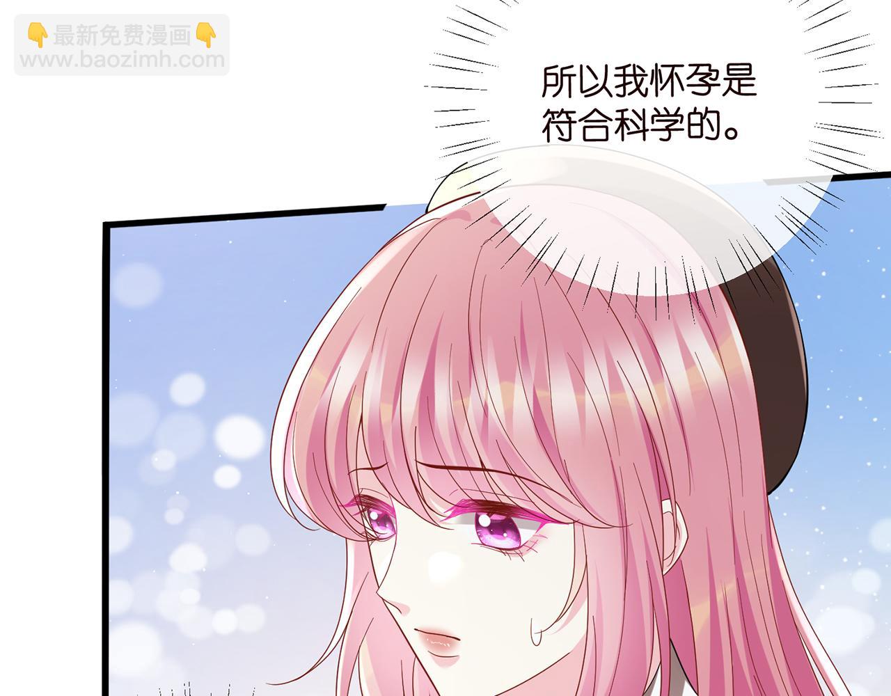 第520话 床边的男人50